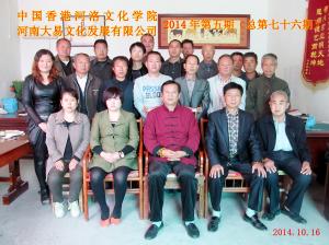 與學員合影